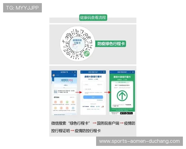 澳门利澳地址登录入口最新版本下载指南，快速升级优化登录体验